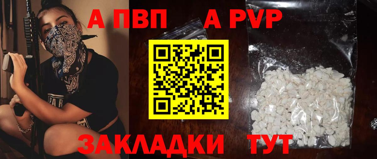 A PVP СК Котовск