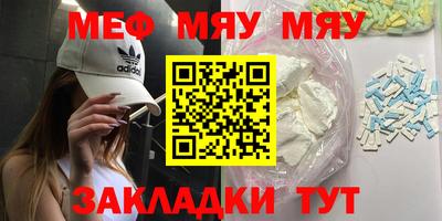 героин Бугуруслан