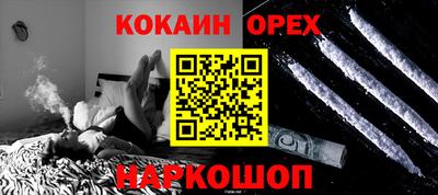 наркотики Будённовск