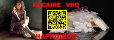 героин Бугуруслан