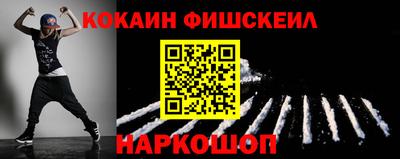 наркотики Будённовск