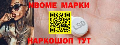 наркотики Будённовск