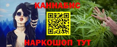 гашиш Камень-на-Оби