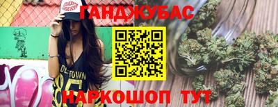 наркотики Будённовск