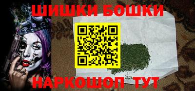 наркотики Будённовск