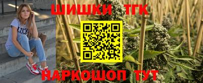 героин Бугуруслан