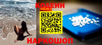 наркотики Будённовск