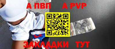героин Бугуруслан