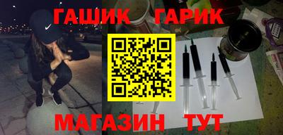 наркотики Будённовск