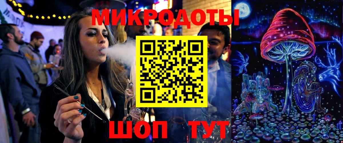 наркотики  Галлюциногенные грибы MAGIC MUSHROOMS  Вход с VPN  Котовск 