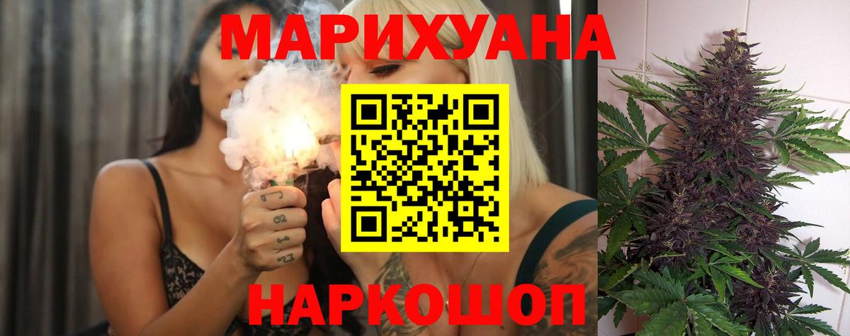Экстази  Вход с VPN  МЕФ кристаллы  ГАШ  Котовск  Кокаин  Каннабис 